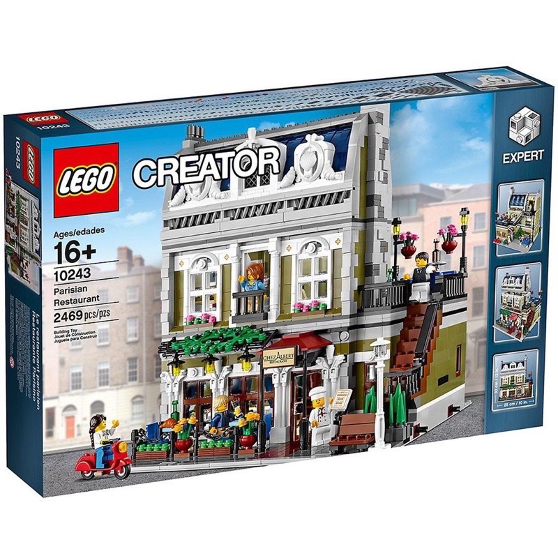 💯現貨💯樂高 LEGO 10243 巴黎餐廳 Creator Expert 街景系列