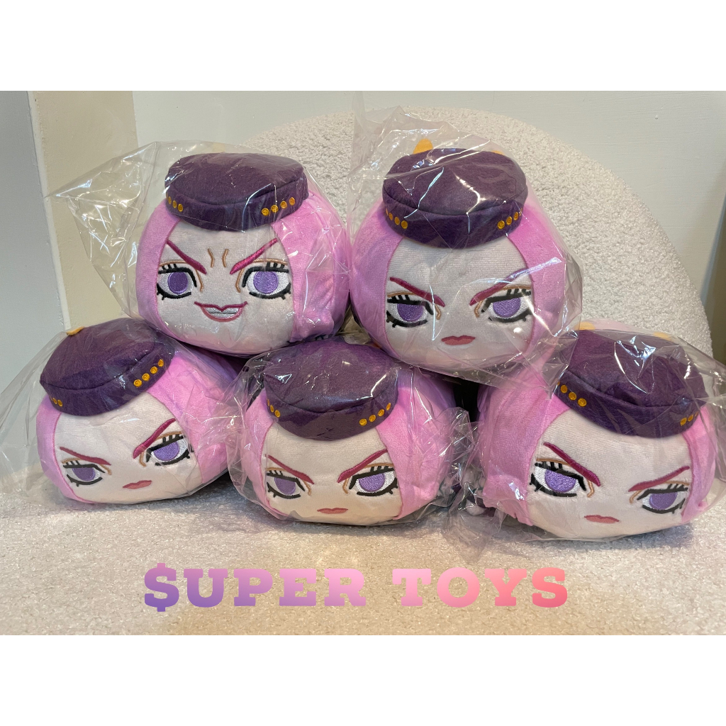 《$uper Toys》全新現貨 日版 盒玩 單售 JoJo的奇妙冒險 JOJO 石之海 趴姿玩偶吊飾 趴娃 絨毛 娃娃