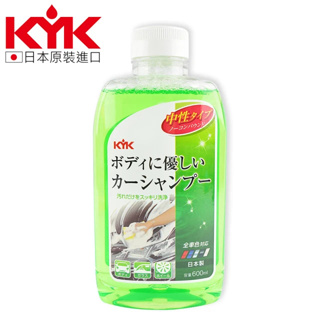 【KYK 古河】中性40倍濃縮洗車精-600ml 20-622 | 金弘笙