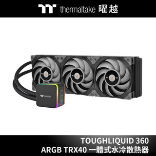 曜越 鋼影 TOUGHLIQUID 360 ARGB TRX40 一體式 水冷 散熱器 (專門為AMD Ryzen設計)