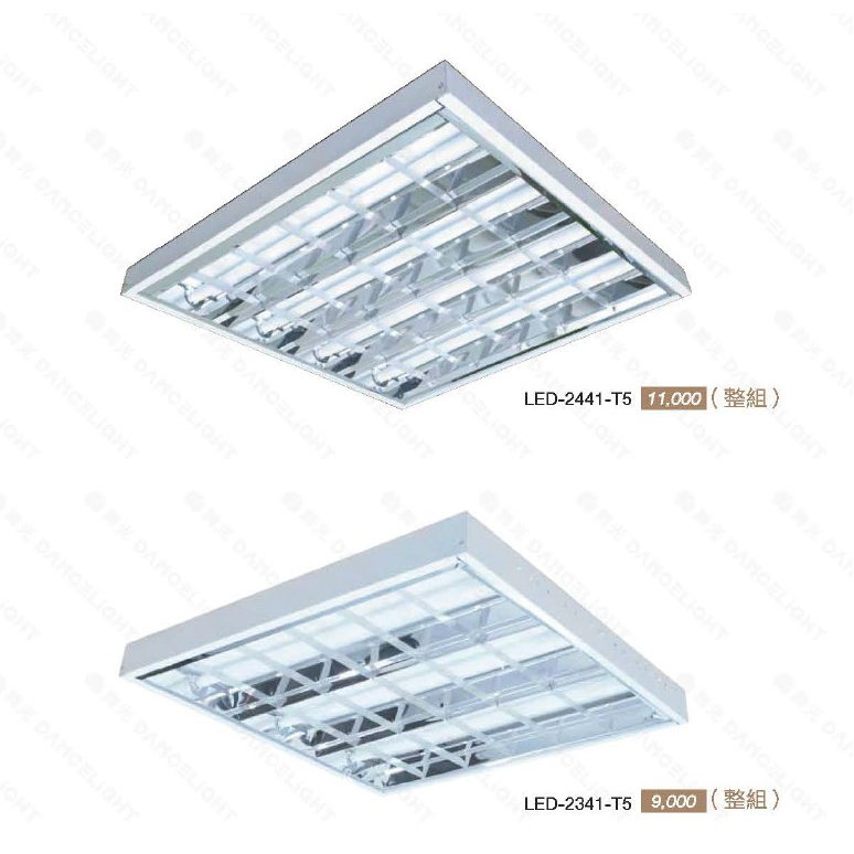 ღ勝利燈飾ღ T5 LED 2x2尺 60*60 輕鋼架 T-BAR 無安定器2441-T5 2341-T5_舞光LED