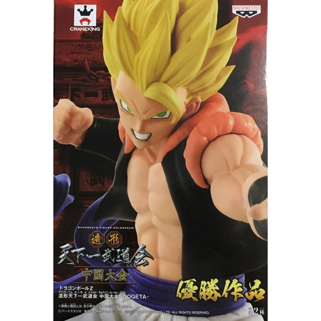 BANPRESTO 代理 景品 七龍珠Z 造形天下一武道會 中國大會 悟吉塔 悟達爾 GOGETA『妖仔玩具』 全新現貨