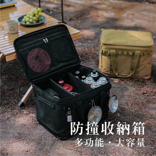現貨+發票【五號營地】多功能防撞收納包 可折疊 戰術收納包 裝備箱 收納箱 露營箱 露營置物箱 摺疊箱 工具箱 裝備袋