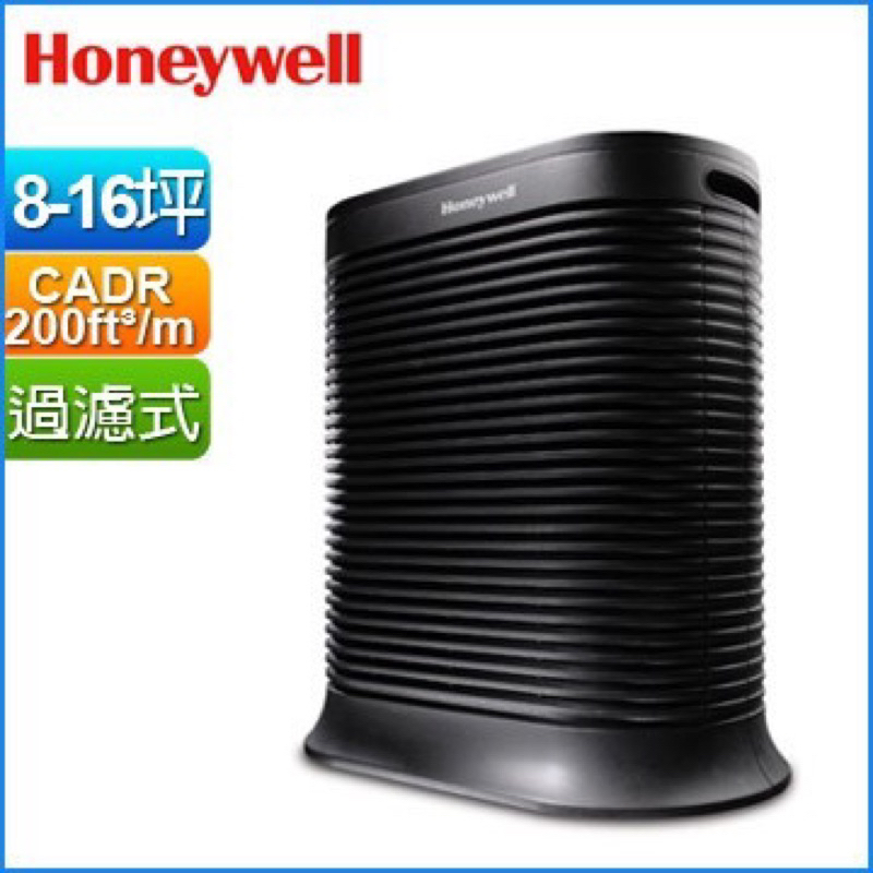 二手 Honeywell 抗敏系列空氣清淨機(黑色) HPA-202APTW