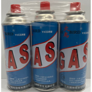 【春天五金百貨】火鳥 FIRE BIRD 卡式瓦斯 燃料罐 瓦斯罐 露營 野炊 登山卡式瓦斯 燃料罐