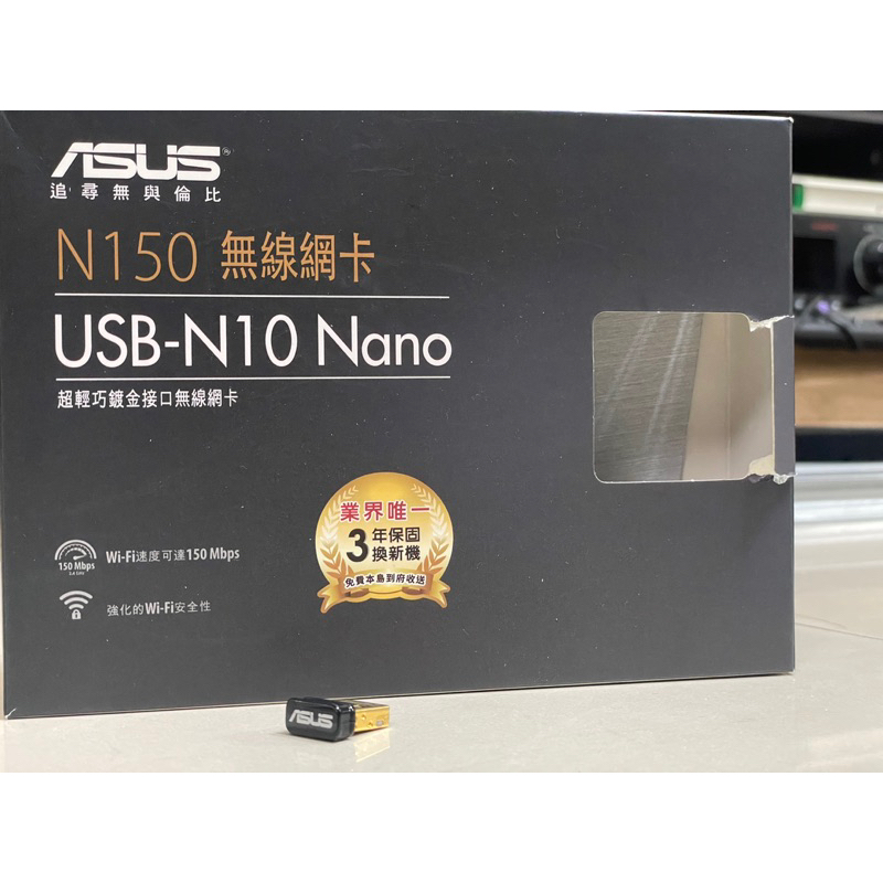 ASUS 華碩 USB-N10 Nano 無線網卡 USB 超迷你 無線分享 筆電網卡 桌電網 AP功能
