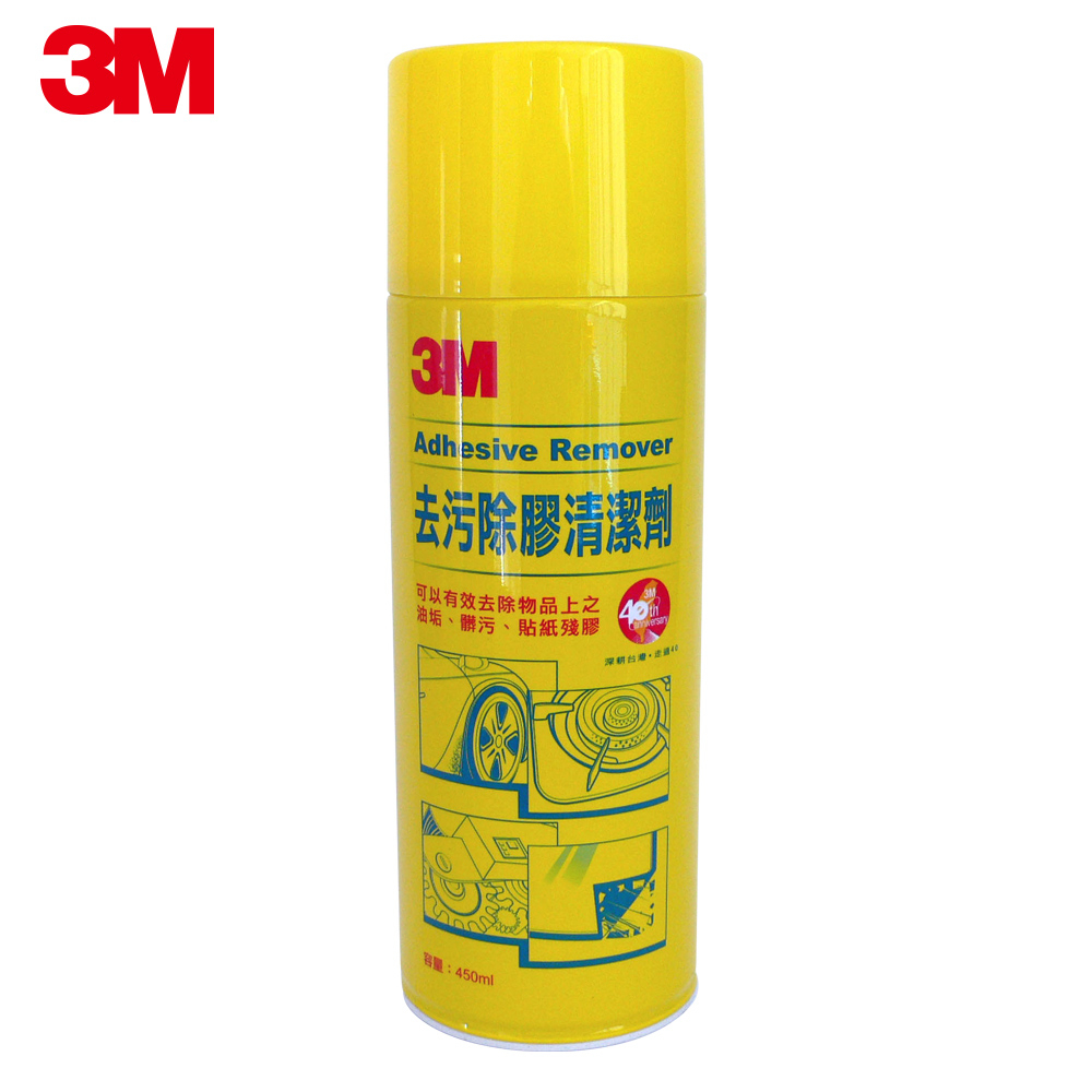 3M 去污除膠清潔劑-450ML