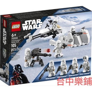 [台中可自取] ⭕現貨⭕ 樂高 LEGO 75320 雪地兵 戰鬥 徵兵 包 星際大戰 STAR WARS