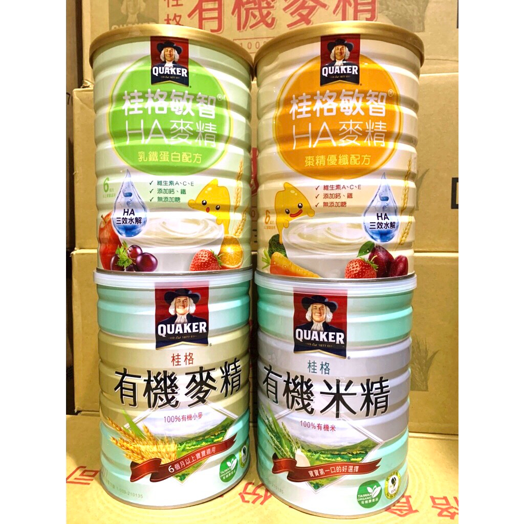 桂格有機米精/麥精500G/大麥精500g/桂格敏智HA麥精700克