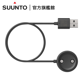 Suunto 9 Peak Pro / Suunto Vertical 專用 磁吸式充電線