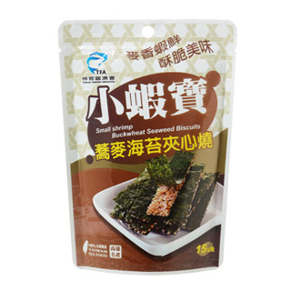 【戀戀蚵仔寮】小蝦寶蕎麥海苔夾心燒 (15g/包)