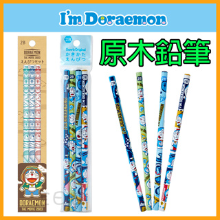 日本正版 哆啦a夢 原木鉛筆 鉛筆 木頭鉛筆 原木鉛筆 任意門 銅鑼燒 小叮噹 Doraemon 文具 全日控