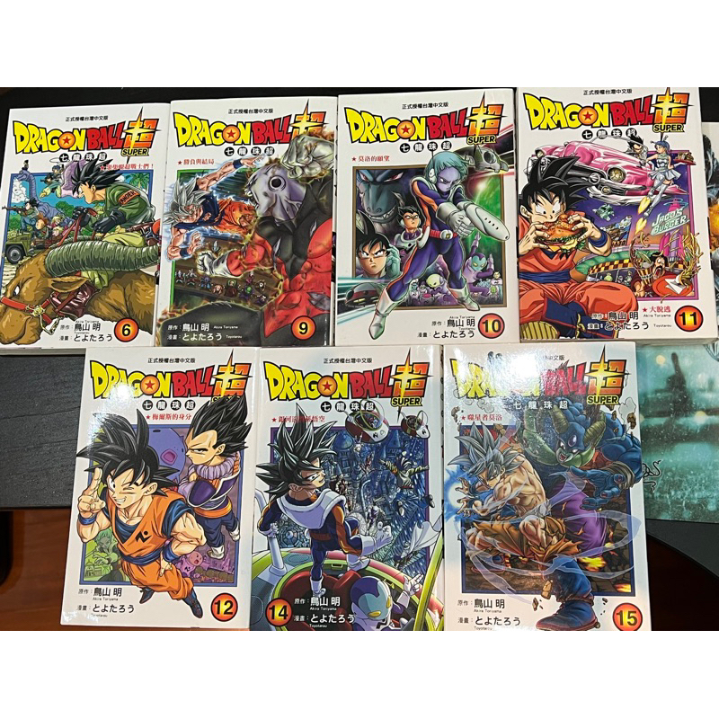 二手 七龍珠超 Dragonball Super 漫畫 11本 (#6, 9-12, 14-19) 如新