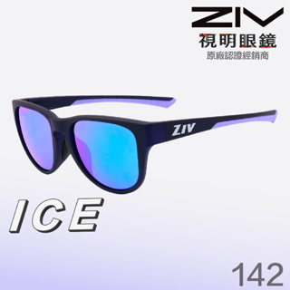 「原廠保固👌免運 」ZIV ICE 142 霧紫 單車 自行車 三鐵 騎車 太陽眼鏡 運動眼鏡 墨鏡 跑步 登山 抗uv