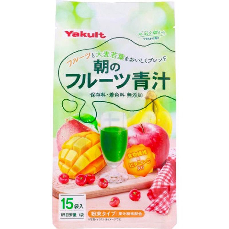 日本Yakult養樂多 大麥若葉 早安水果青汁15包入/ 袋 含維生素C、β胡蘿蔔素、膳食纖維、葉黃素、微量元素