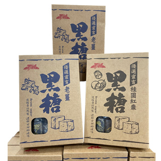 TM 優選宣言 黑糖(老薑/桂圓紅棗)225g 內含25g 9顆【佳瑪】台灣製 盒裝