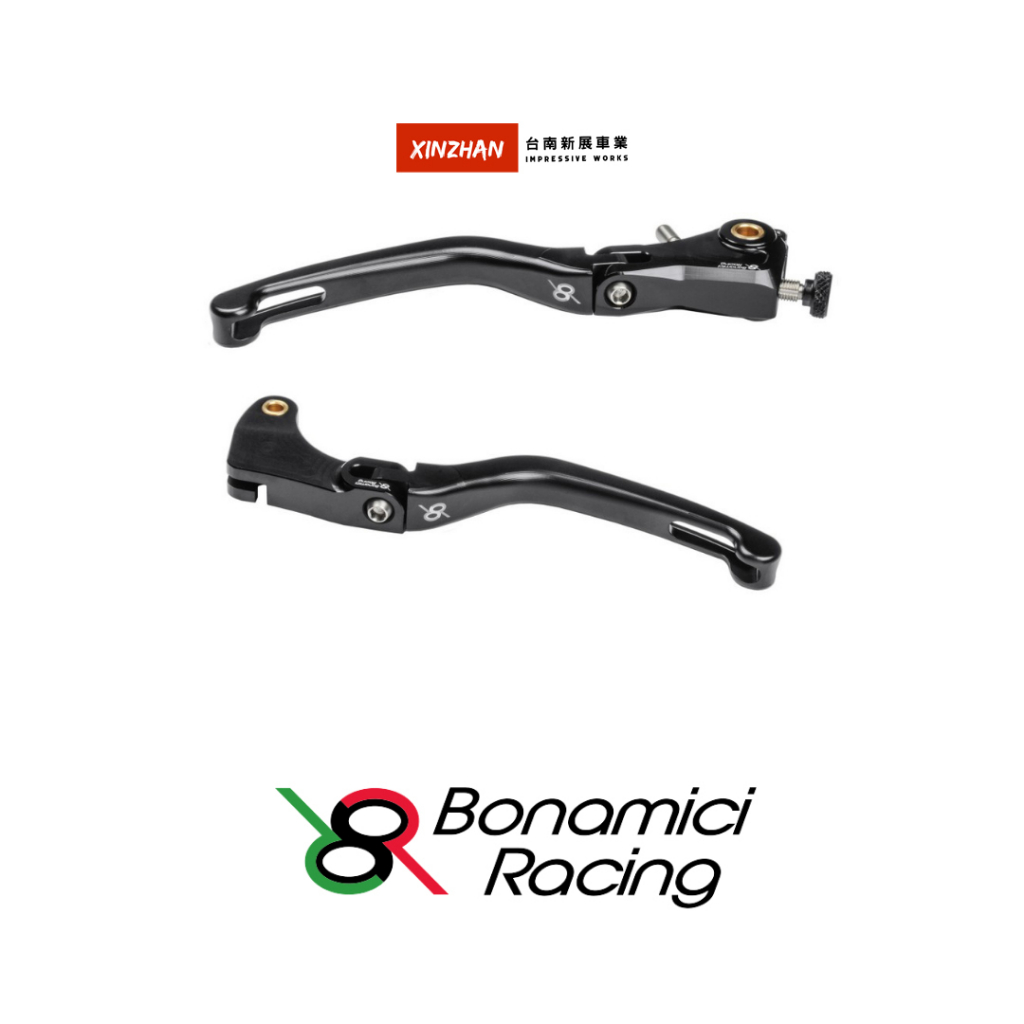 《新展車業》Bonamici Racing Aprilia RSV4 拉桿 煞車拉桿 離合器拉桿 鋁鎂合金 09-21