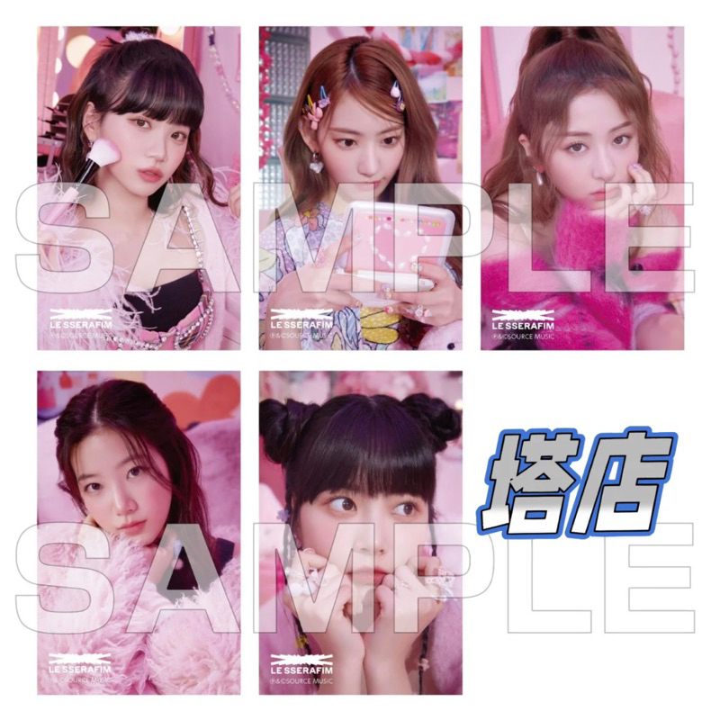 LESSERAFIM JAPAN FEARLESS ユニバ限定盤【50個】- LE SSERAFIM FEARLESS JP ユニバ 特典 ユンジン