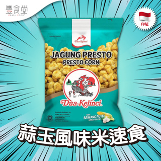 印尼 Dua Kelinci Jagung Bawang Putih 蒜玉風味米速食 65g