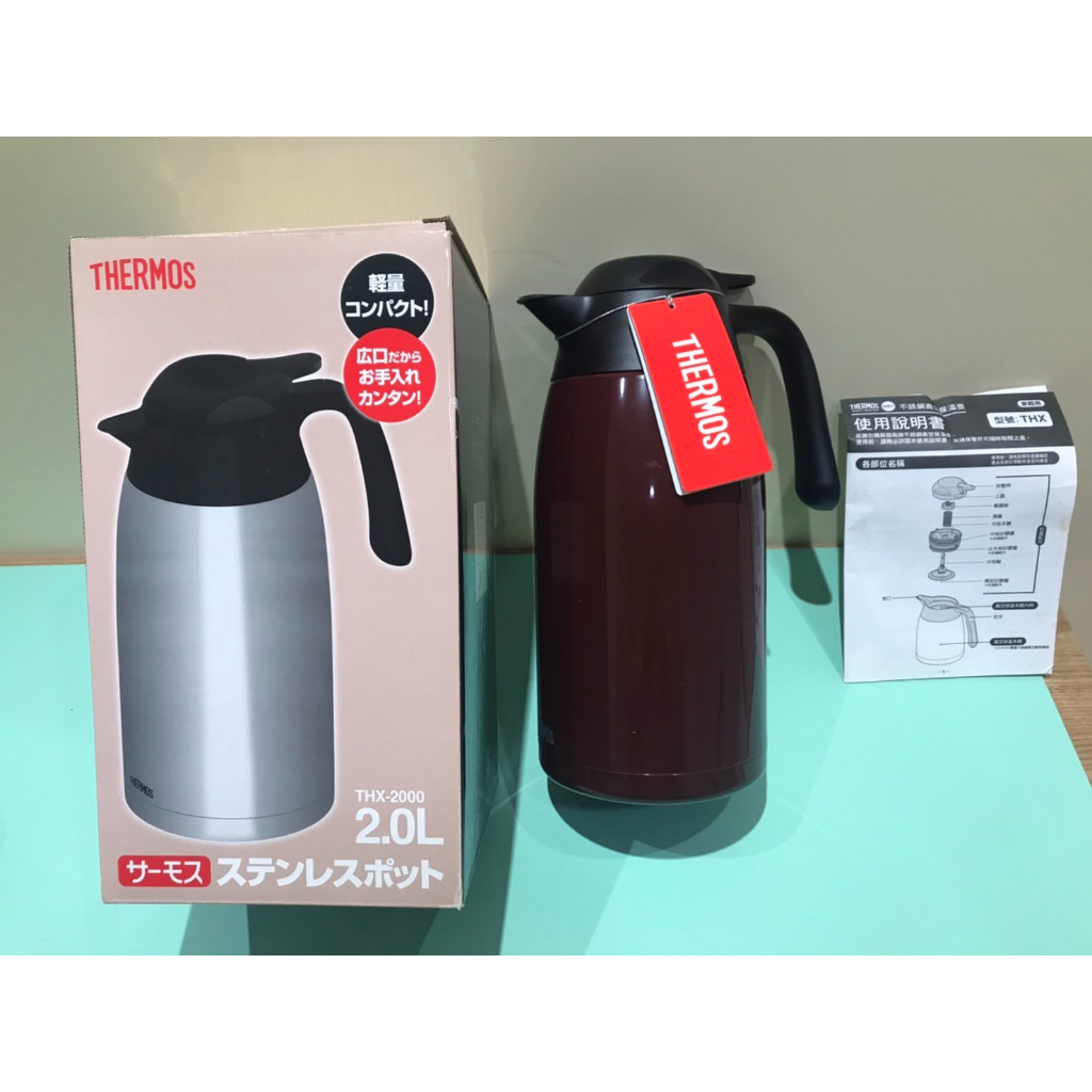 全新 THERMOS 膳魔師不銹鋼真空保溫壺 _THX-2000系列_2000ml（THX-2000-TAME）