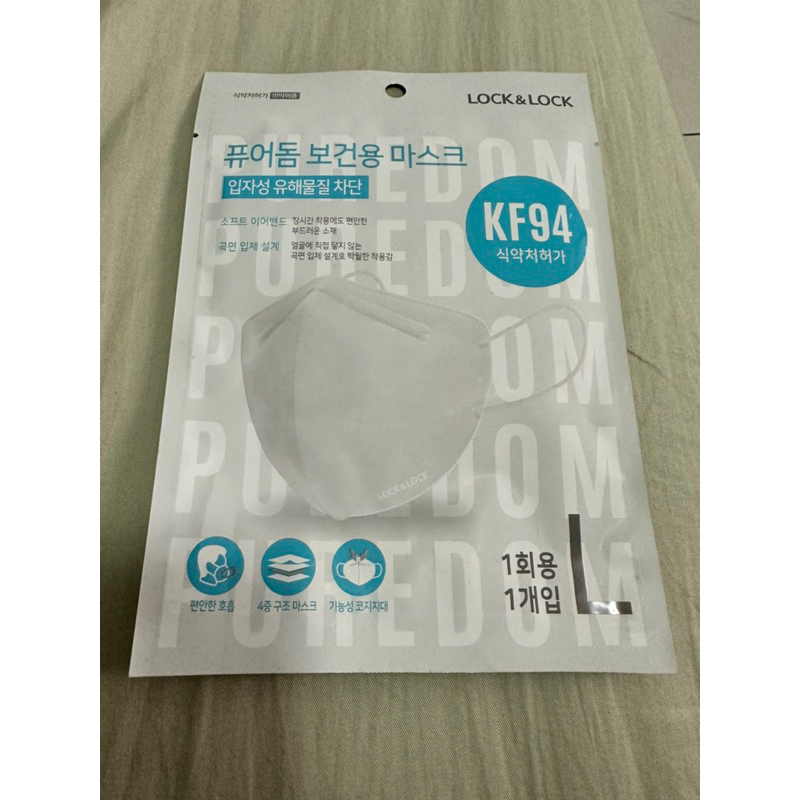 韓國製造 KF94口罩單片包裝