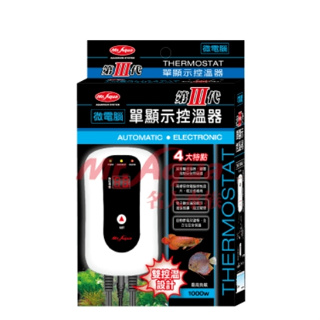 【QQ魚】台灣MR.AQUA 水族先生 三代微電腦單顯示控溫器 負載1000W以下 加溫器 加熱器 控溫器 自動斷電