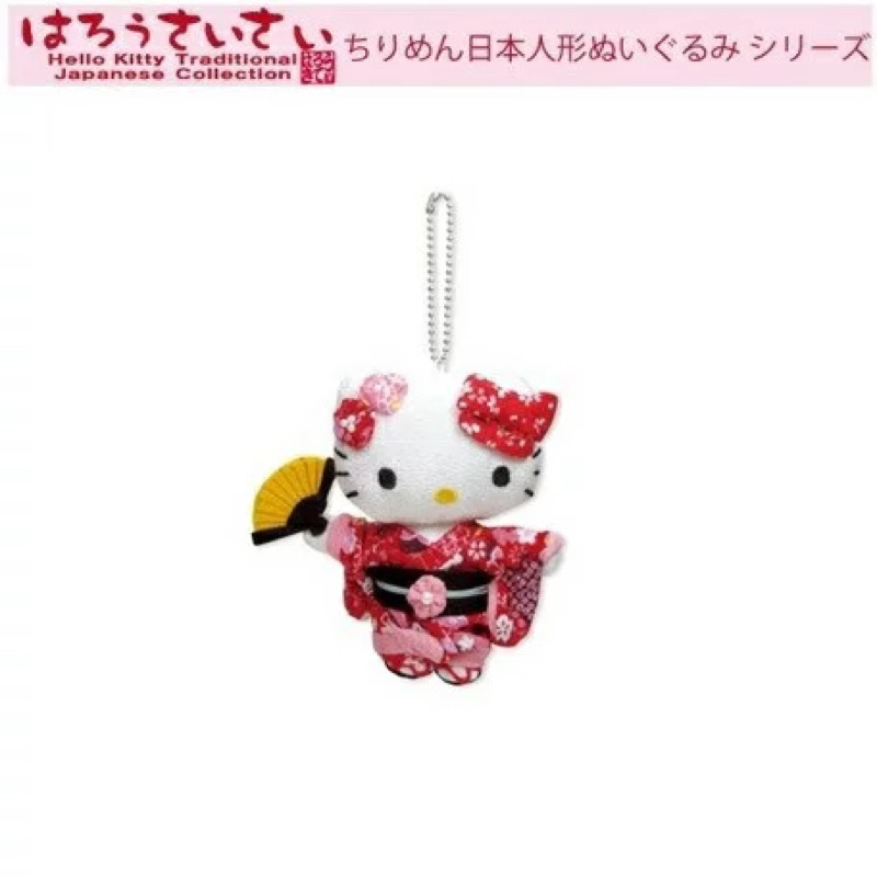 日本進口 凱蒂貓 Hello Kitty 和服扇子吊飾 娃娃玩偶 布偶吊飾 櫻花和服👘 木屐造型 珠鏈吊飾 生日禮物