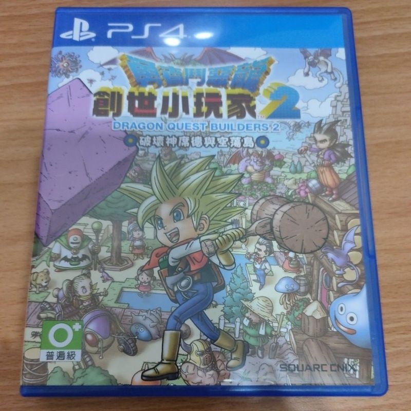 PS4 創世小玩家2 中文版