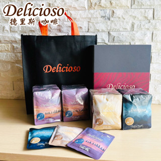 【德里斯 Delicioso】藍色時光濾掛咖啡12gX40入禮盒 附環保購物袋