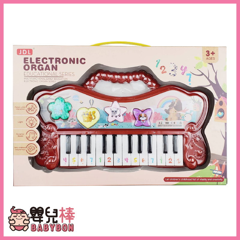 嬰兒棒 豐力富 童話世界電子琴 音樂玩具 鍵盤樂器 鋼琴玩具 電子琴 兒童玩具 益智 早教玩具
