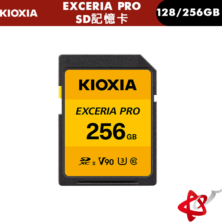 KIOXIA EXCERIA PRO SDXC UHS-II (U3/V90) 128/256GB 記憶卡
