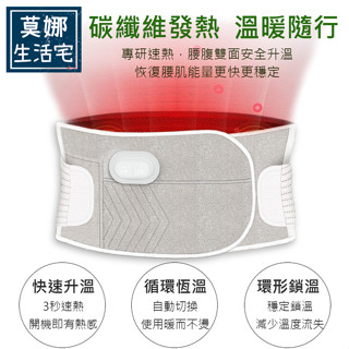 加熱按摩護腰 USB熱敷腰帶 腰部震動熱敷暖腹按摩器 智慧按摩護腰帶 暖宮腰帶 暖宮暖胃暖腰 艾草熱敷