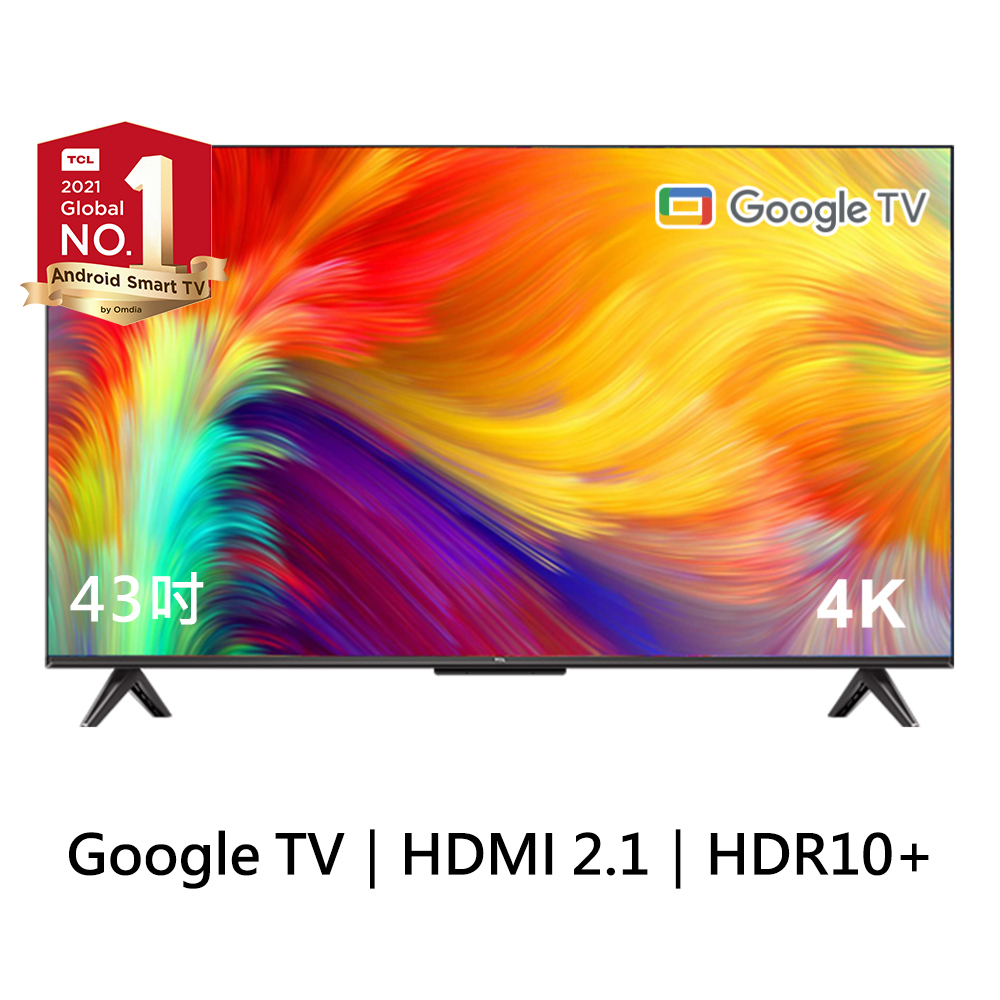 TCL 43吋 P735 4K Google TV 智能連網液晶顯示器【僅配送】43P735