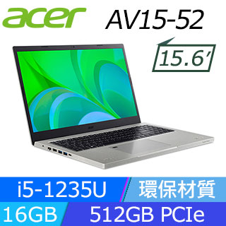 【小藍電腦】ACER Aspire Vero AV15-52-54H8 灰【全台提貨 蝦聊再便宜】