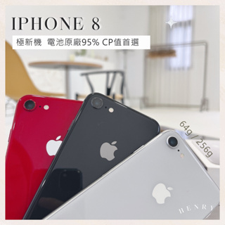 Image of ✨近新機 iPhone 8 64g/256g 💯電池容量100%【HENRY 專賣】i8 64g 256g 白金黑紅色