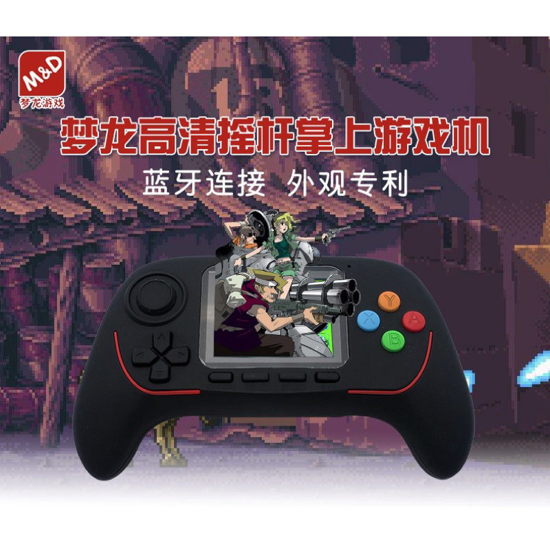 現貨 788合一遊戲機 掌上遊戲機 復古遊戲機 迷你遊戲機 復古遊戲 掌上型遊戲機 電視遊戲機 小霸王遊戲機 生日禮物