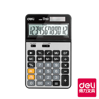 【Deli得力】霧面質感計算機/EM350/12位元｜得力旗艦店