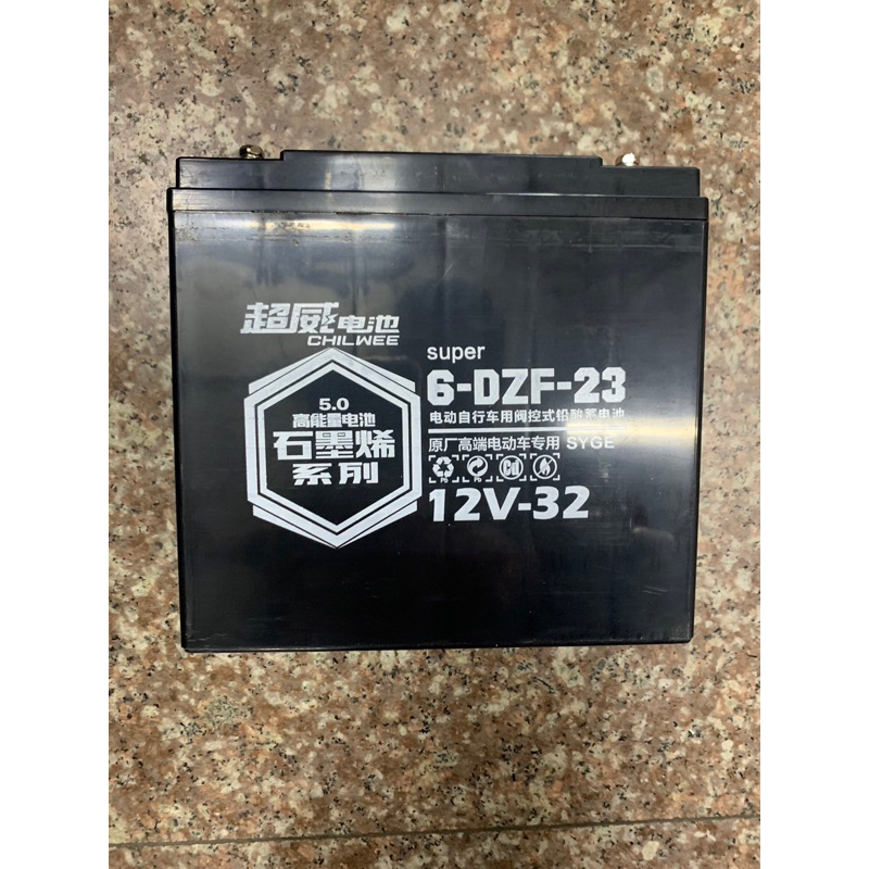 全新 6-DZF-23 石墨烯電池  超威電池 12v32ah鉛酸電32ah電動車free shipping