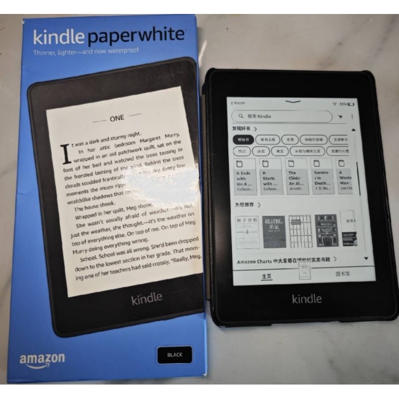 Amazon Kindle Paperwhite 10th的價格推薦- 2023年3月| 比價比個夠BigGo