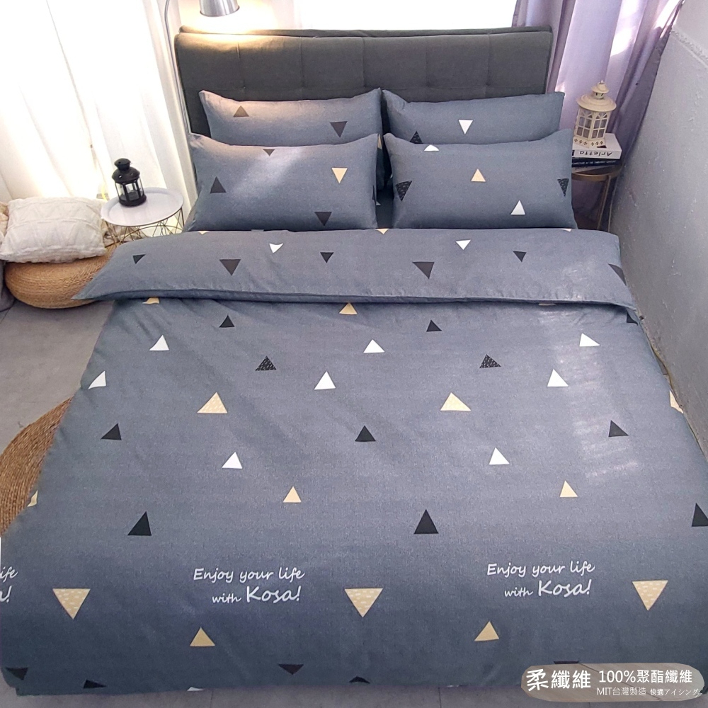 【LUST】普普米蘭 柔纖維-床包/枕套/被套組(各尺寸)、台灣製