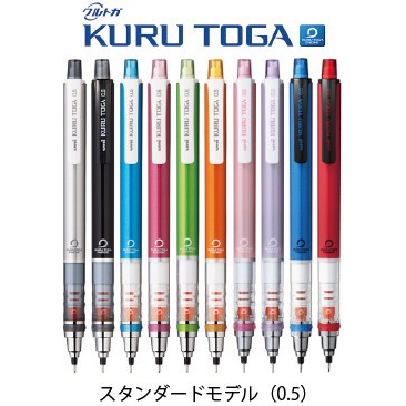 日貨 0.5自動鉛筆 三菱 KURU TOGA 360度旋轉 史努比 迪士尼 皮卡丘 哆啦A夢 咒術迴戰 三麗鷗 S68