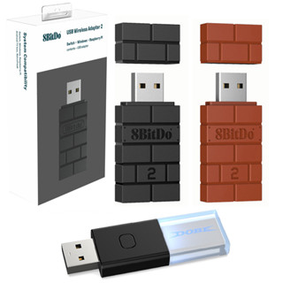 【現貨不用等】NS Switch 配件 8Bitdo 八位堂 DOBE 手把接收器 手把 接收器 無線 配對器 HUB