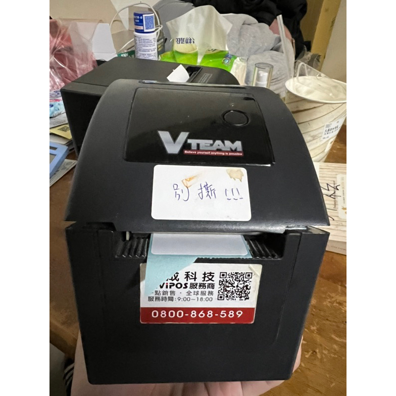 TSC DT2205 POS專用貼紙機 ViViPos 凌成科技