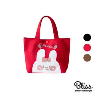 草莓兔兔手提小布包 手提袋 餐袋 野餐 便當袋 兔子 紅色 休閒時尚 帆布包 3色可選