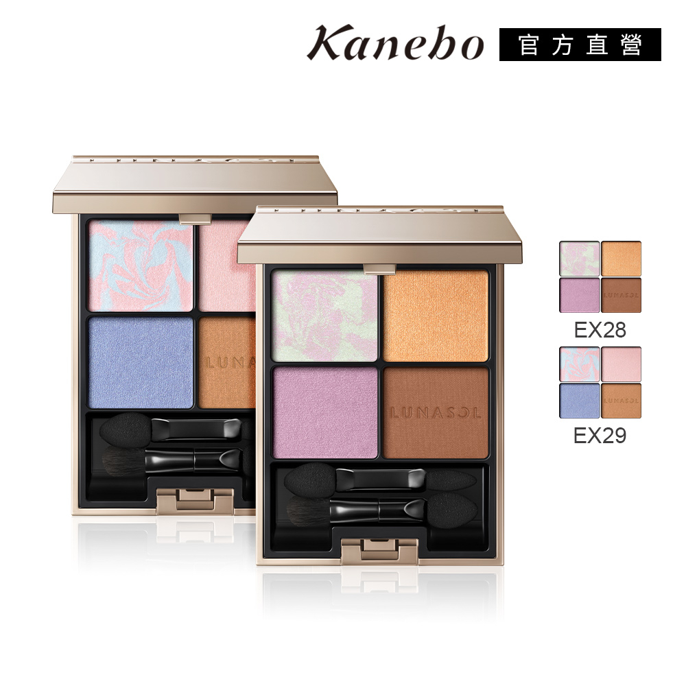 Kanebo 佳麗寶 LUNASOL 晶巧霓光眼彩盒 6.3g (2色任選)