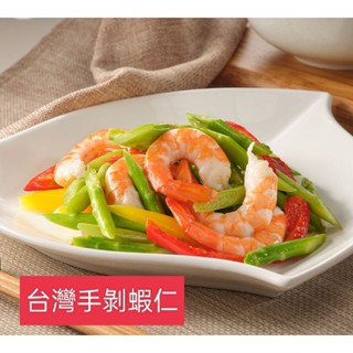 臺東純海水有機手剝蝦仁（無膨發）