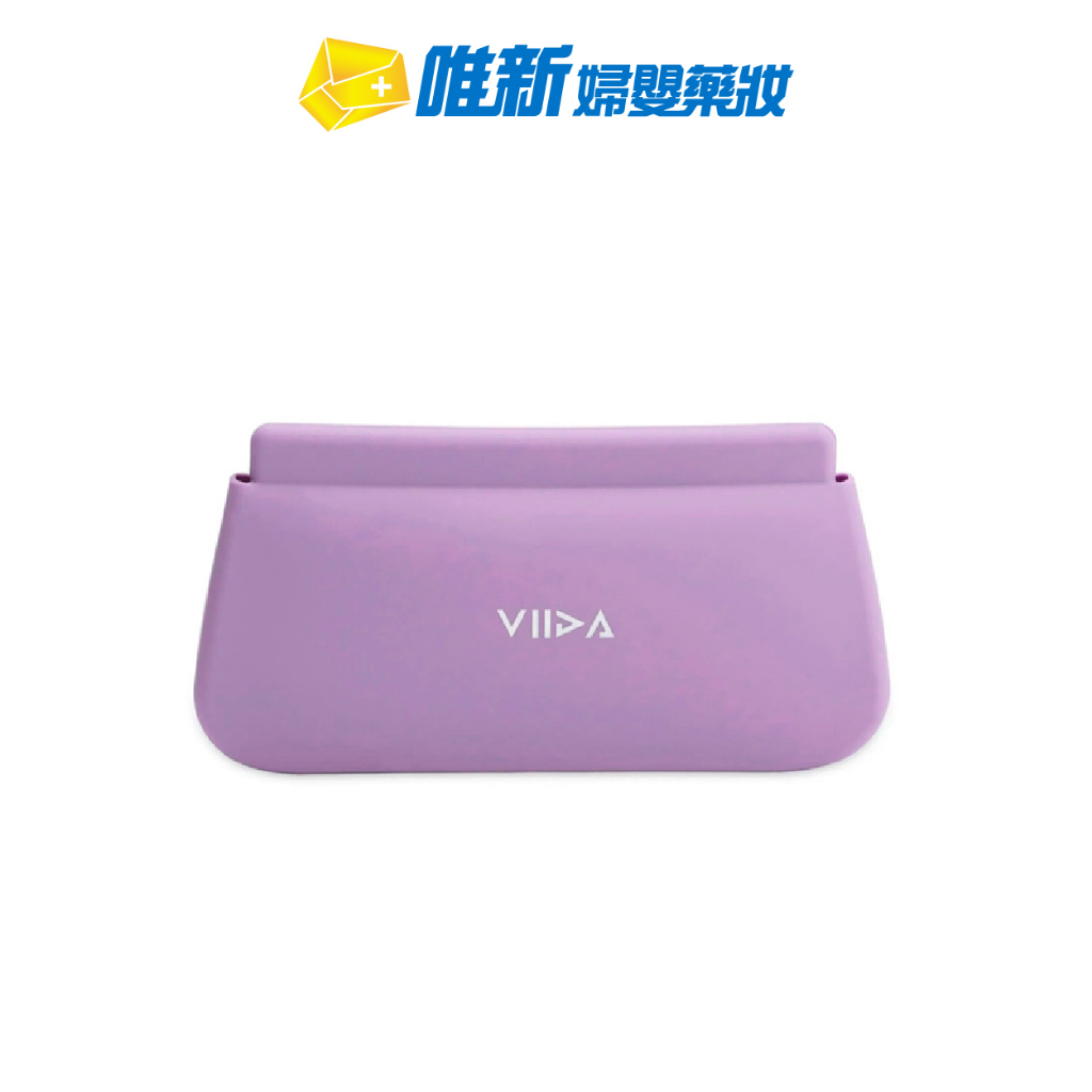 VIIDA-防水收納袋(L)-薰衣草紫