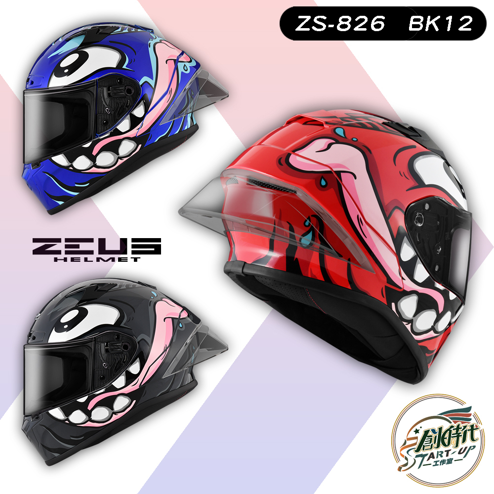 創時代 ZEUS HELMET 瑞獅 ZS-826 BK12 安全帽 彩繪 全罩式 雙D扣