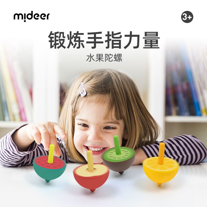 【一點閱讀】彌鹿（mideer）兒童彩色旋轉陀螺手動幼兒園玩具木質傳統童年玩具水果款迷你小陀螺(不挑款)
