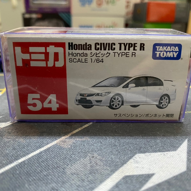 Tomica no.54 Honda Civic Type R FD2